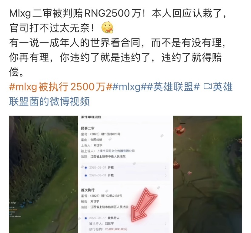 Ming连续七场比赛得分超过持续失利,RNG不断突破! Ming连续七场比赛得分超过持续失利,RNG不断突破!